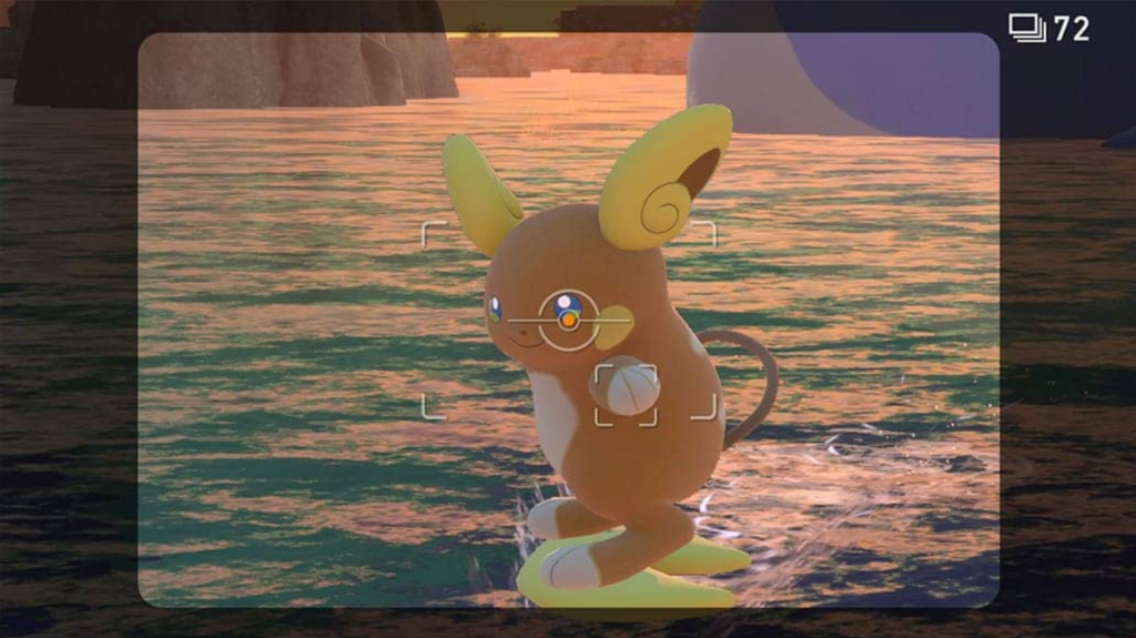 New Pokemon Swap