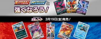 S5a Matchless Fighter