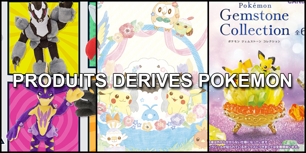 Miniature produits dérivés pokemon 155