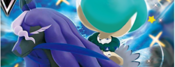 Shadow-Rider-Calyrex-V-008