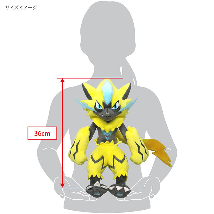 San-ei All Star collection