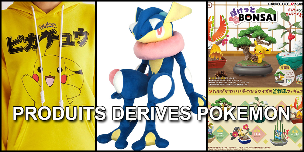 miniature produits dérivés pokemon 164