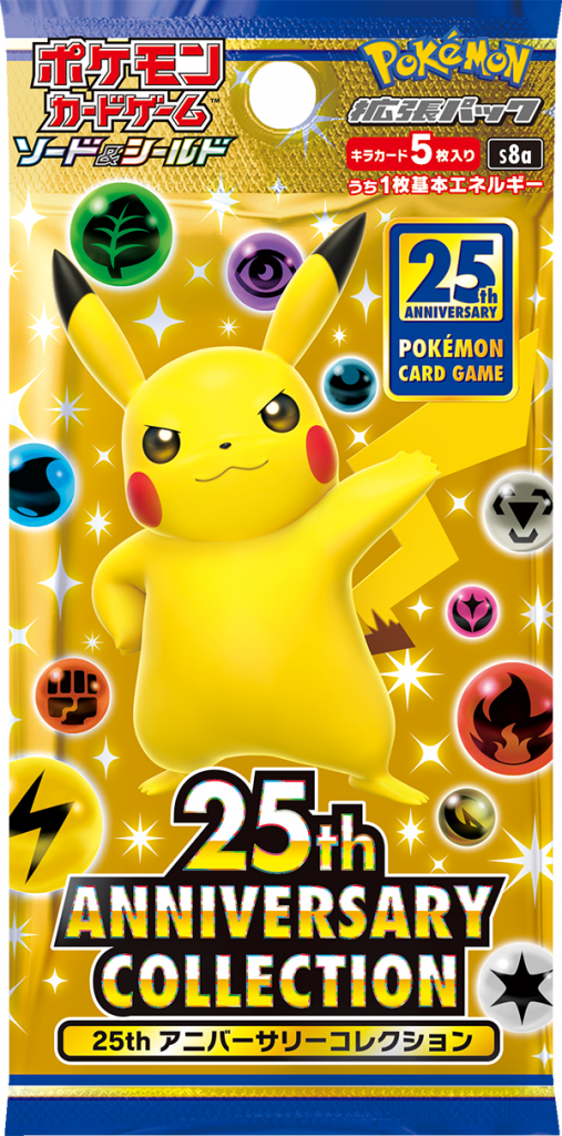 Pokémon célébrations 25th