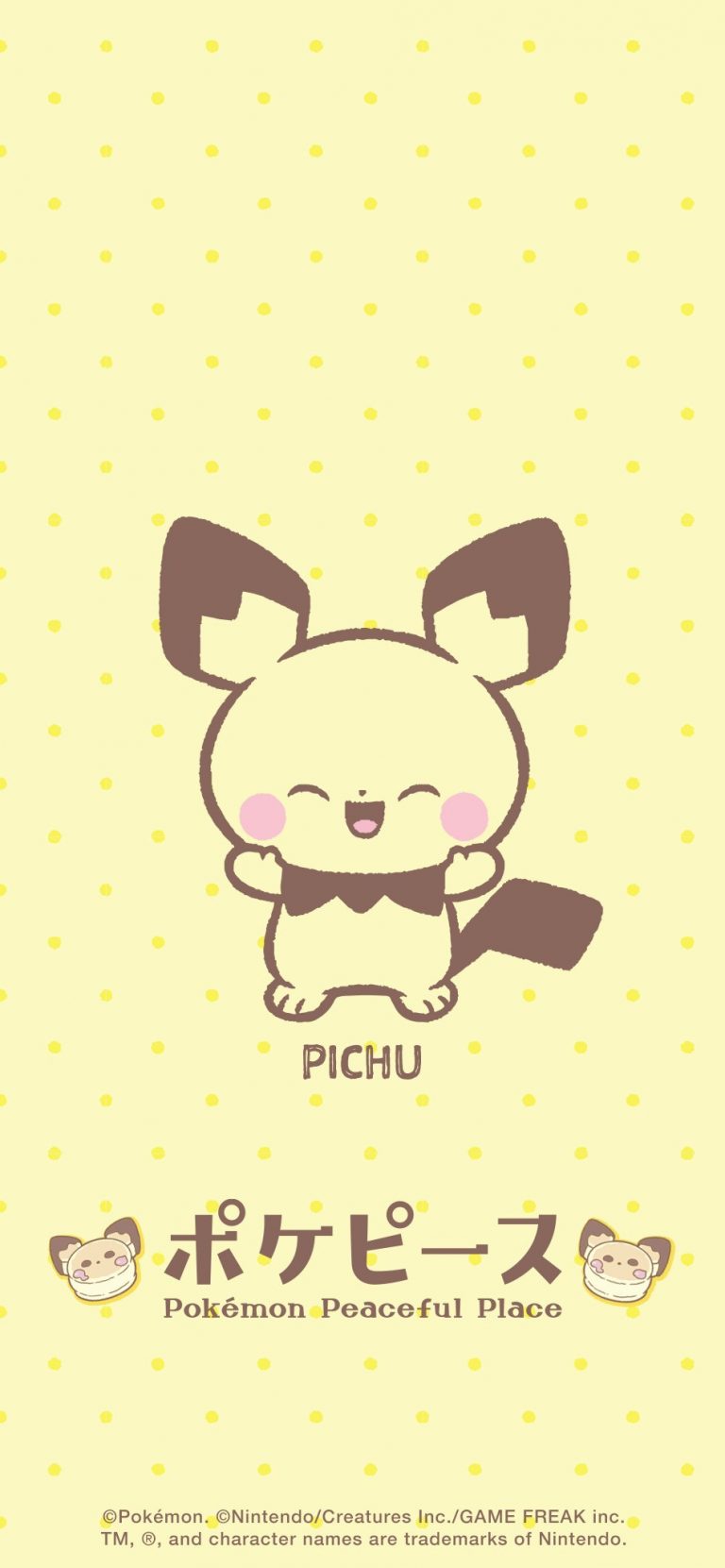 Distribution de fonds d'écran PokéPeace Pokégraph