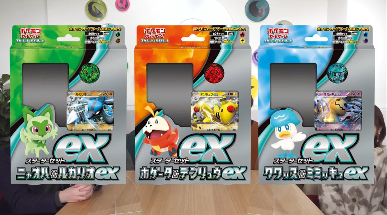 Cartes Pokémon - Écarlate et Violet - Premium Trainer Box ex (JP