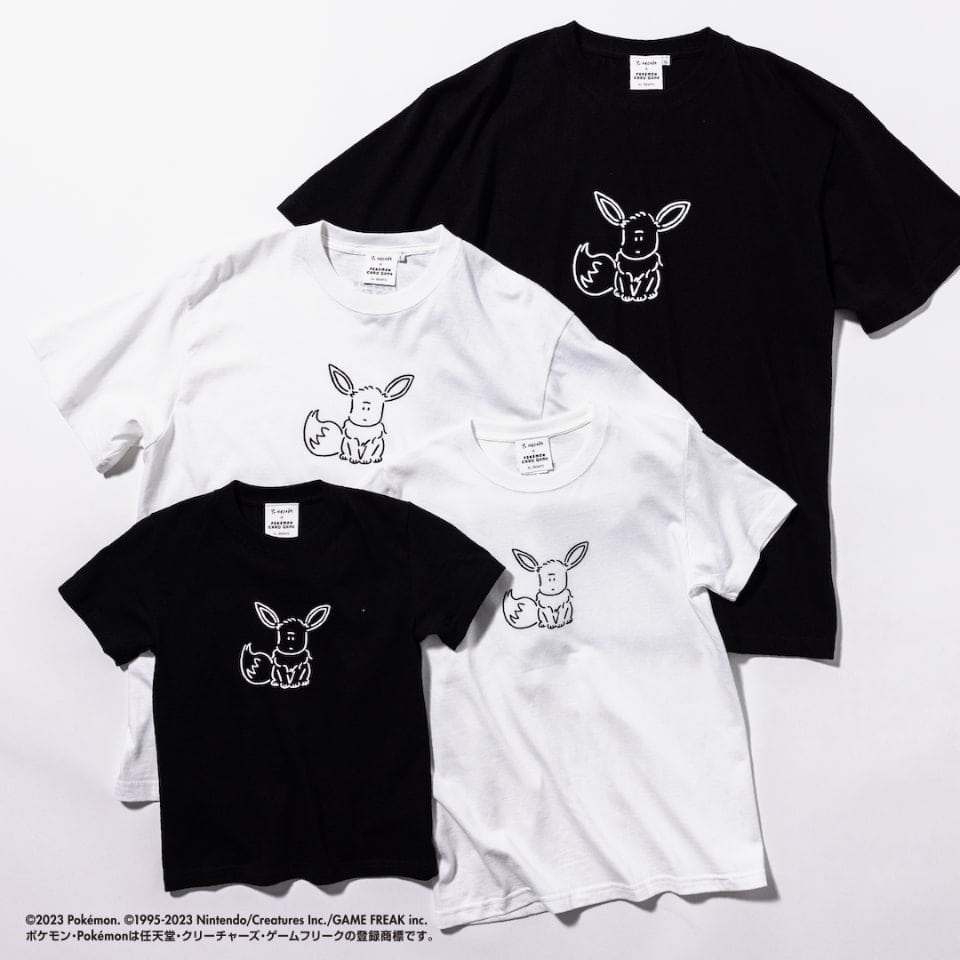 Pokémon et Yu Nagaba beams