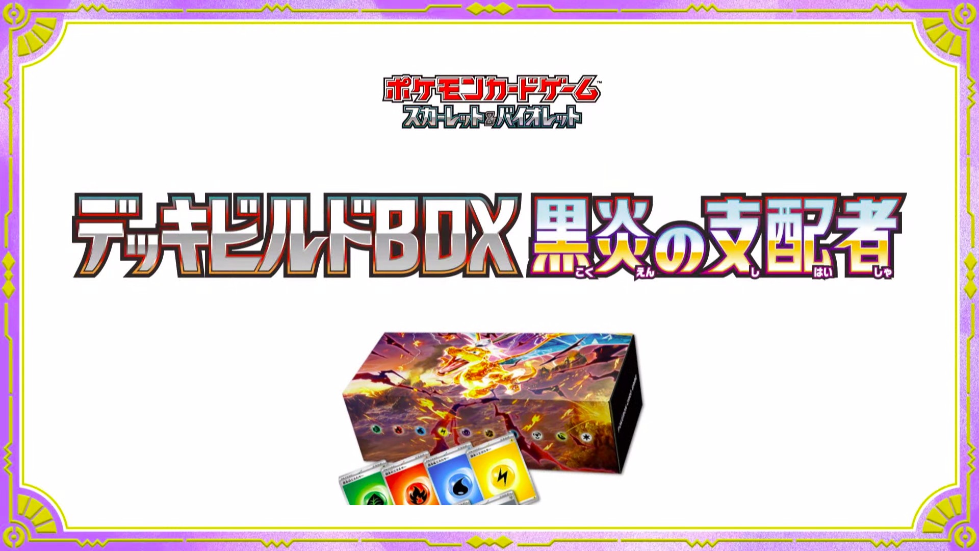 Deck Build Box SV3 Ruler Of The Black Flame - Pokégraph