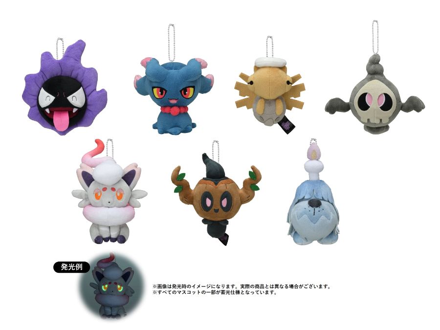 Pokémon Center : Collection yonayonaGhost
