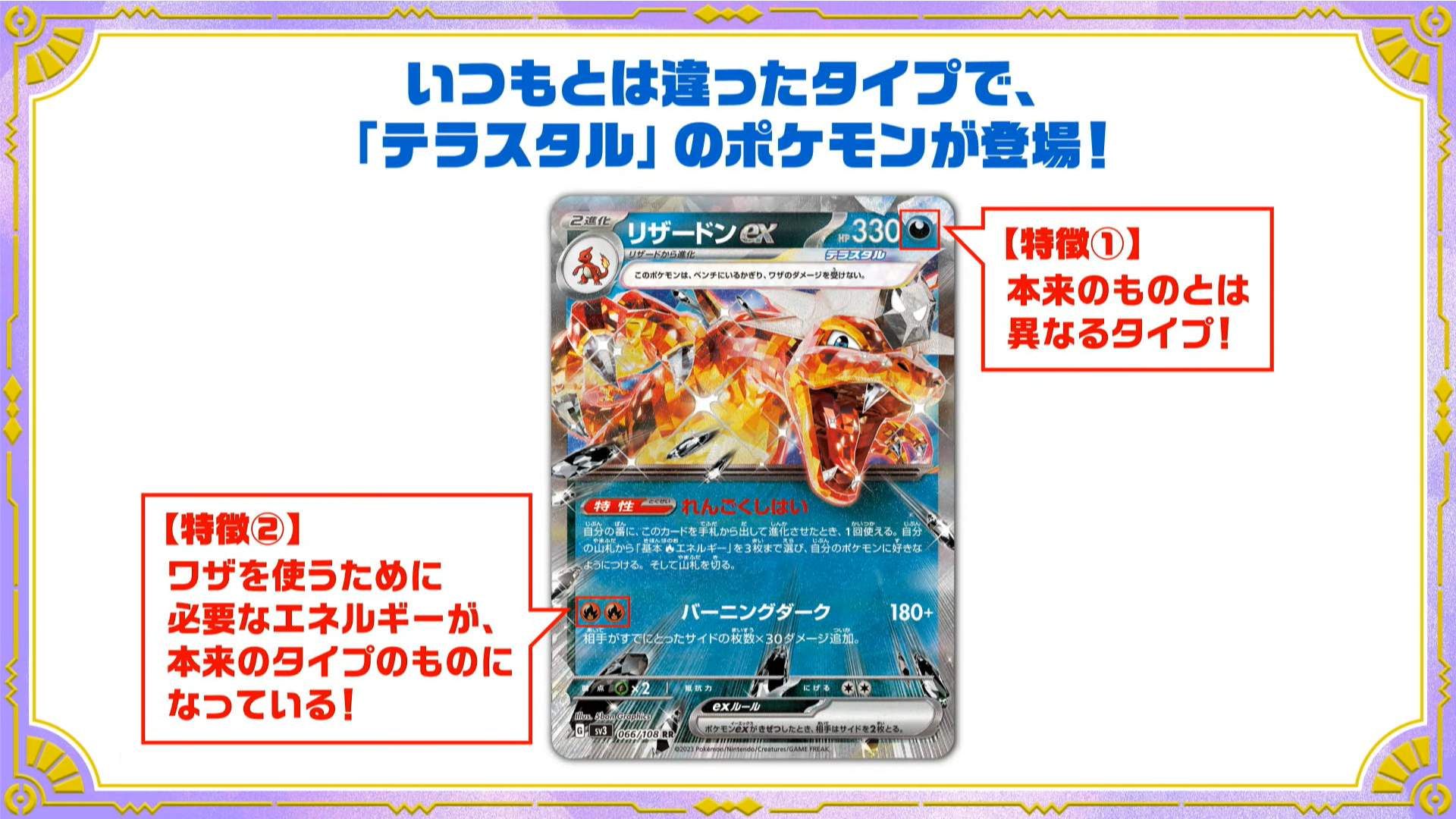 Boosters Ruler Of The Black Flame (sv3) / Obsidian Flame - Japonais, 3 Boosters Avec Protection D'expédition