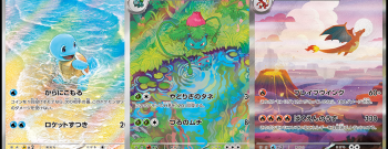 sv2a pokemon card 151 secretes