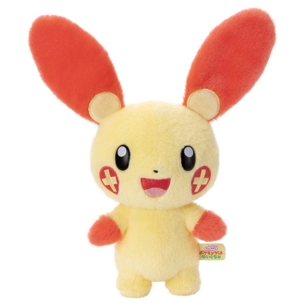 Peluche Pokémon Kimi Ni Kimeta
