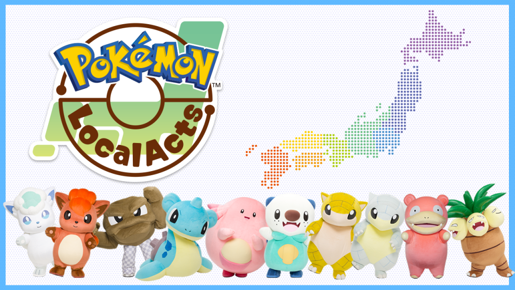 Activités Championnats du Monde Pokémon