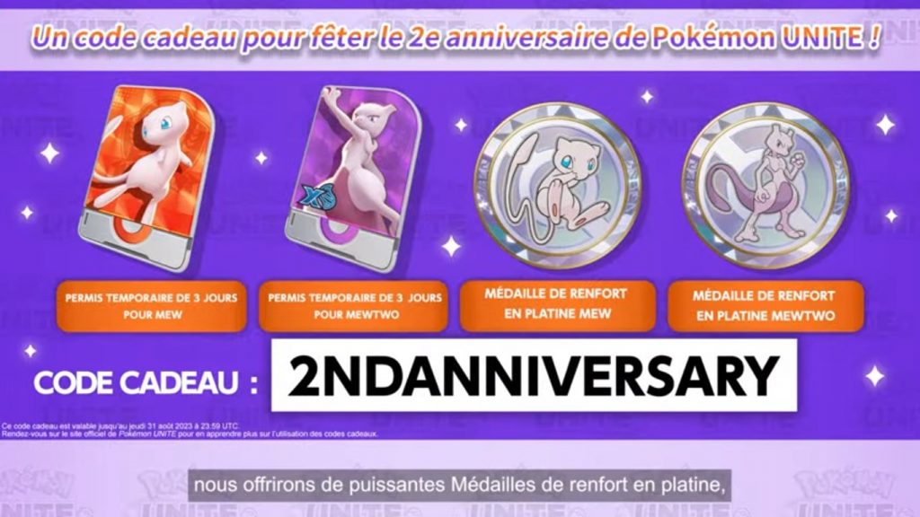 Pokémon UNITE code 2eme anniversaire