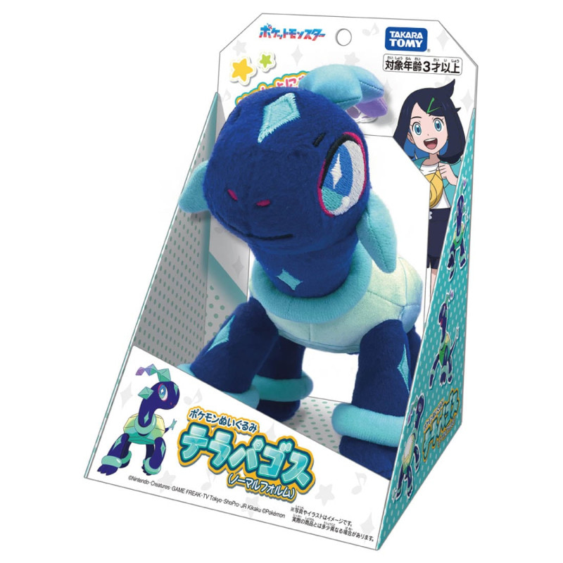 Peluche Terapagos Takara Tomy