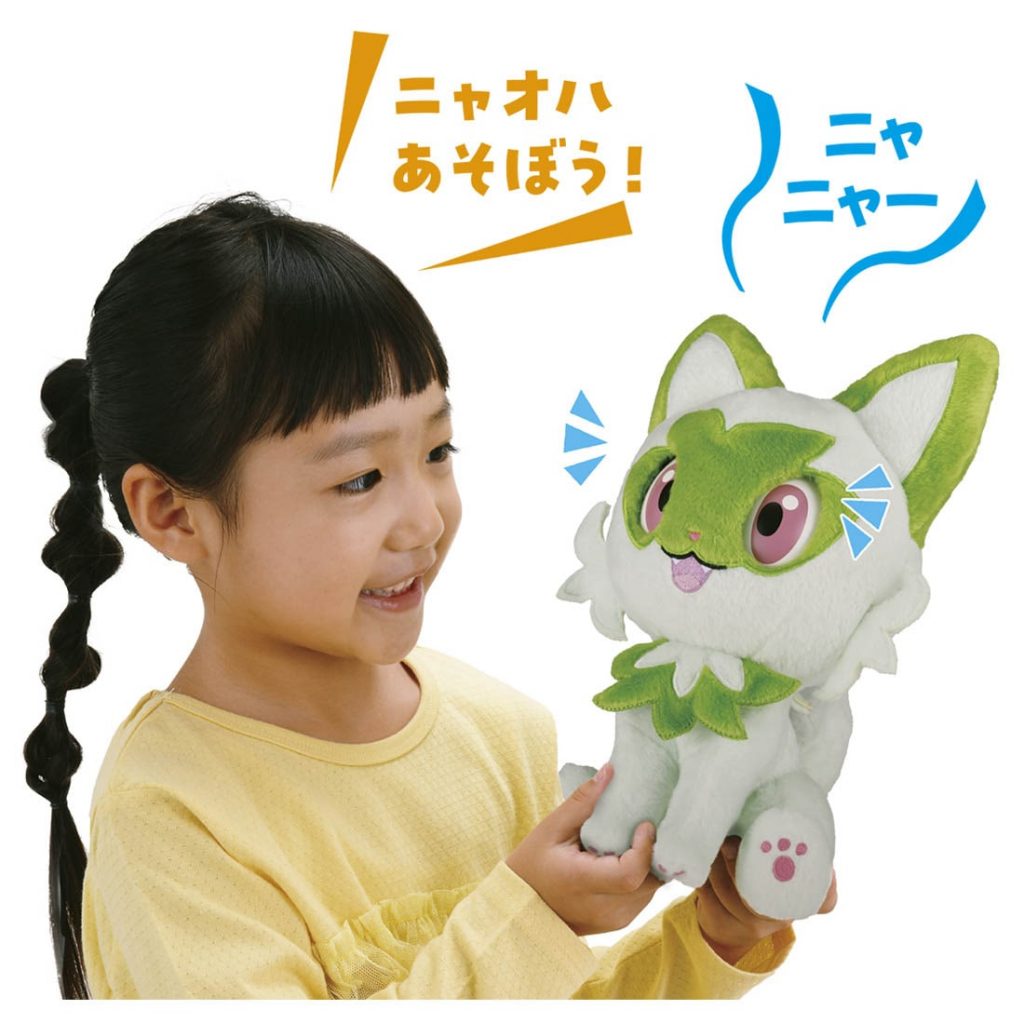 Peluche interactive de Poussacha - Takara Tomy