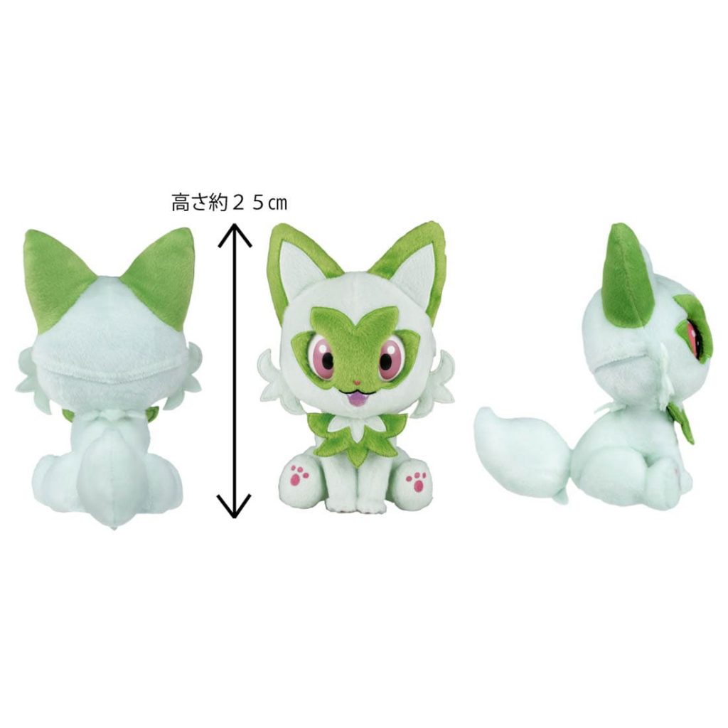 Peluche interactive de Poussacha - Takara Tomy
