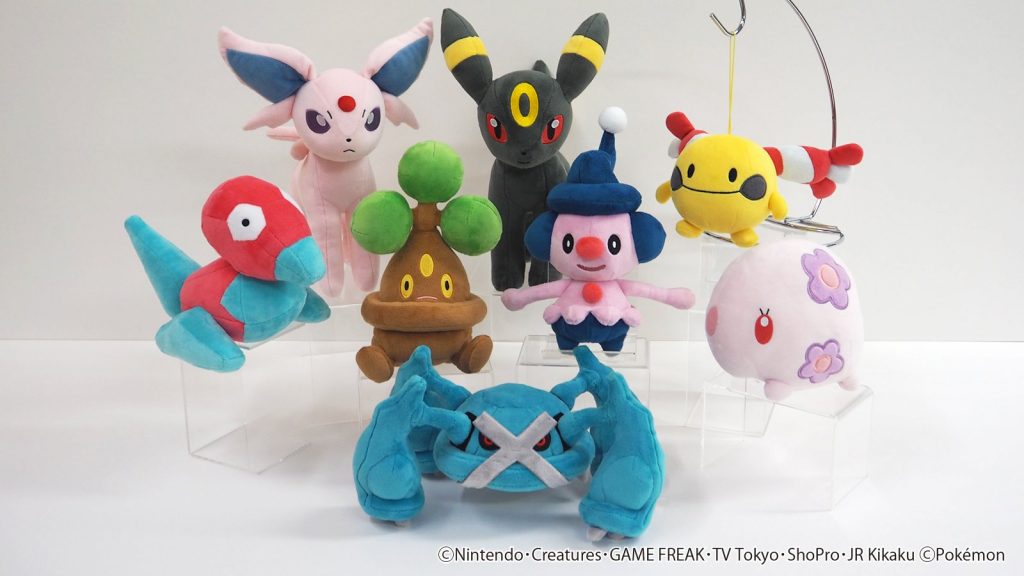 Peluches Pokémon All Star 