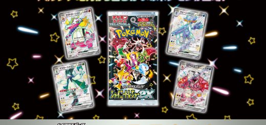 SV4a Shiny Treasure ex