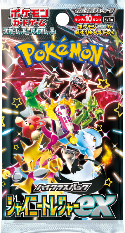 SV4a Shiny Treasure ex