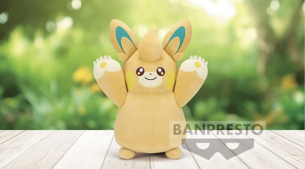 Pokémon Banpresto Collection novembre 2023