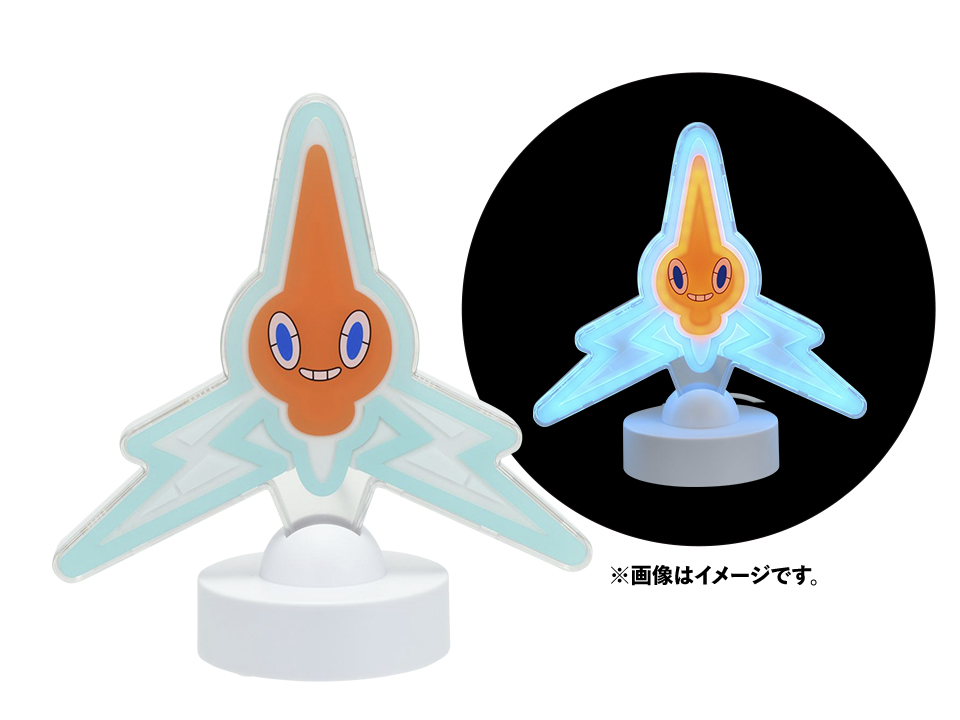 Collection Pokémon " What's your charm point ? "