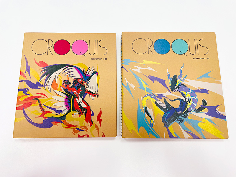 Collection Pokémon Center Treasured way home