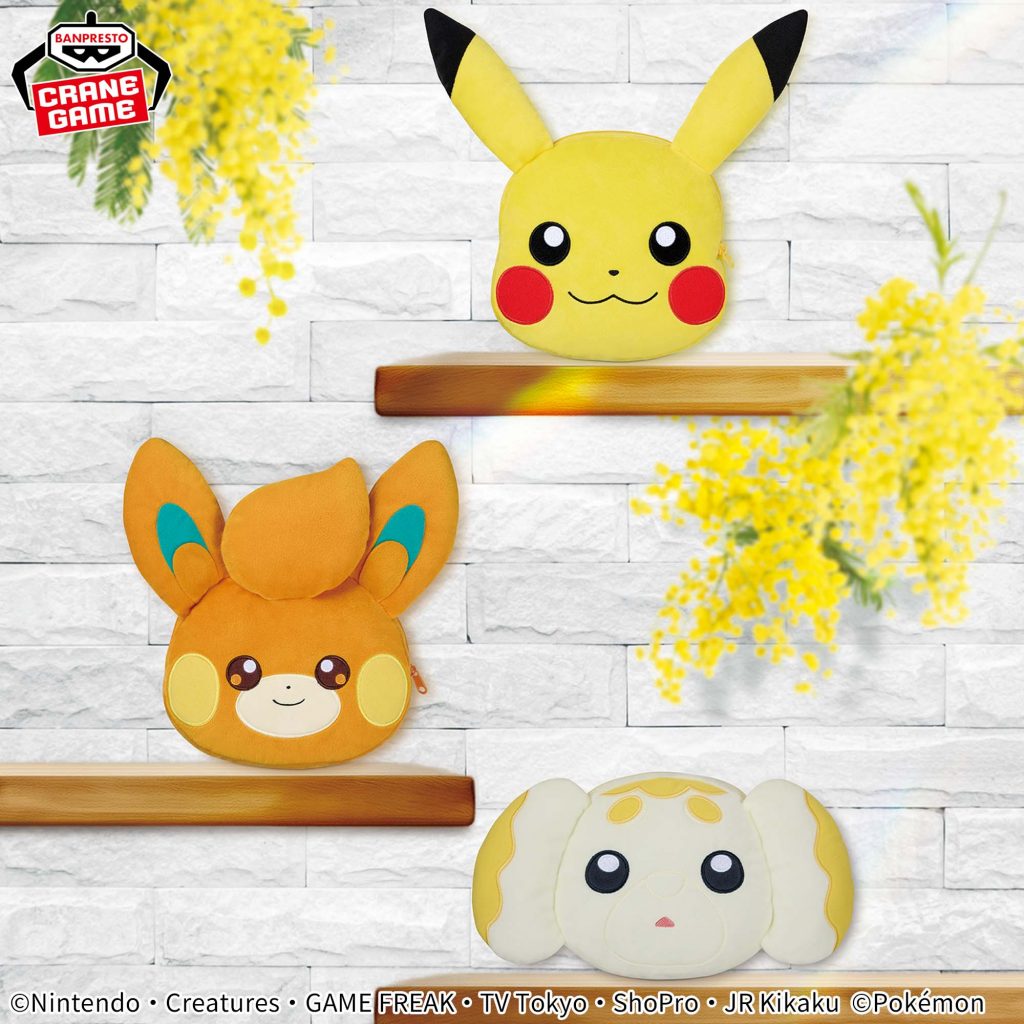 Peluches Pokémon Banpresto mai 2024
