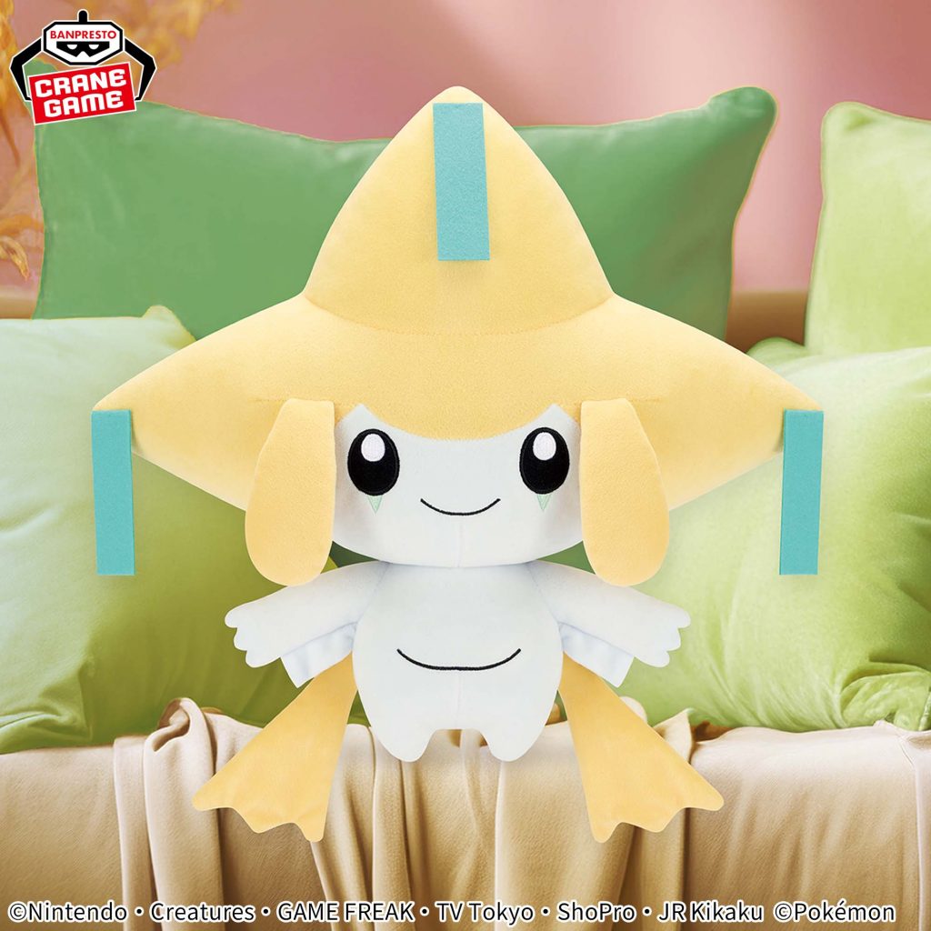 Peluches Pokémon Banpresto mai 2024