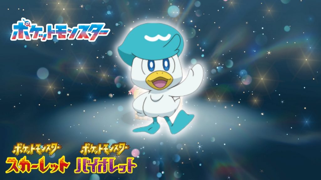 Distribution du Coiffeton de Dot