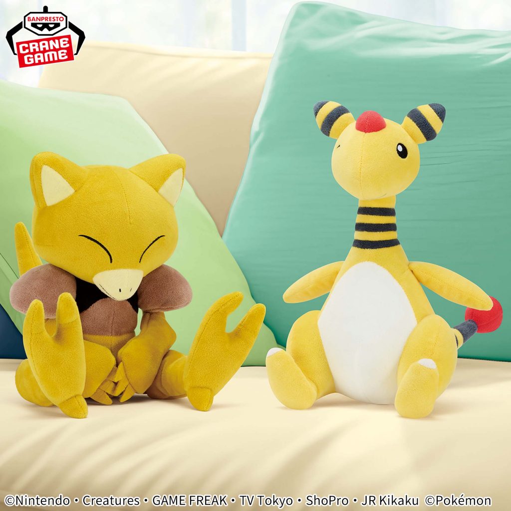 Goodies Pokémon Banpresto