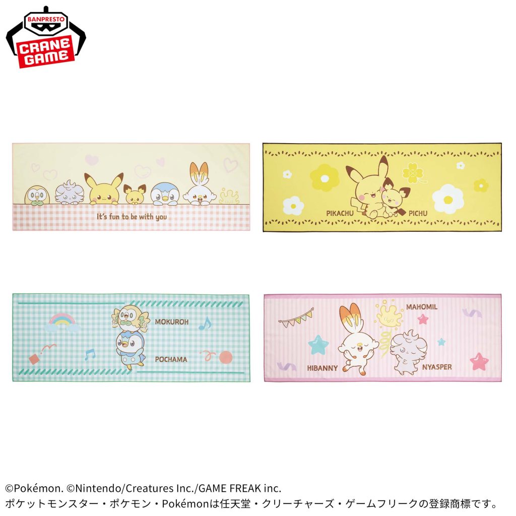 Goodies Pokémon Banpresto