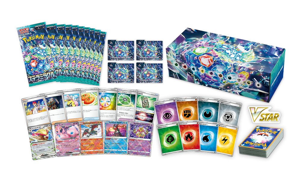 SVK Deck Build Box Stella Miracle