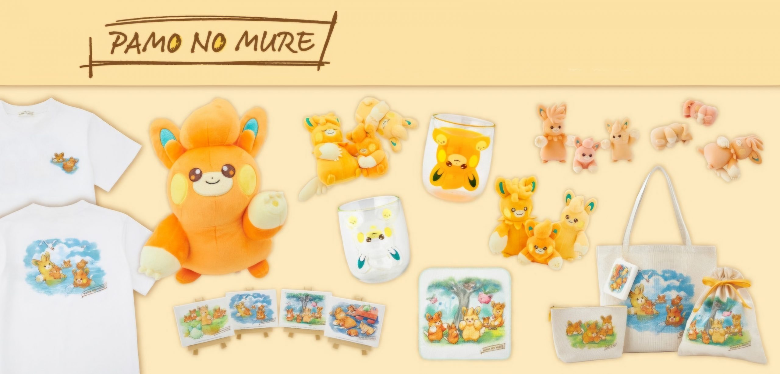 Collection Pokémon Center Pamo No Mure