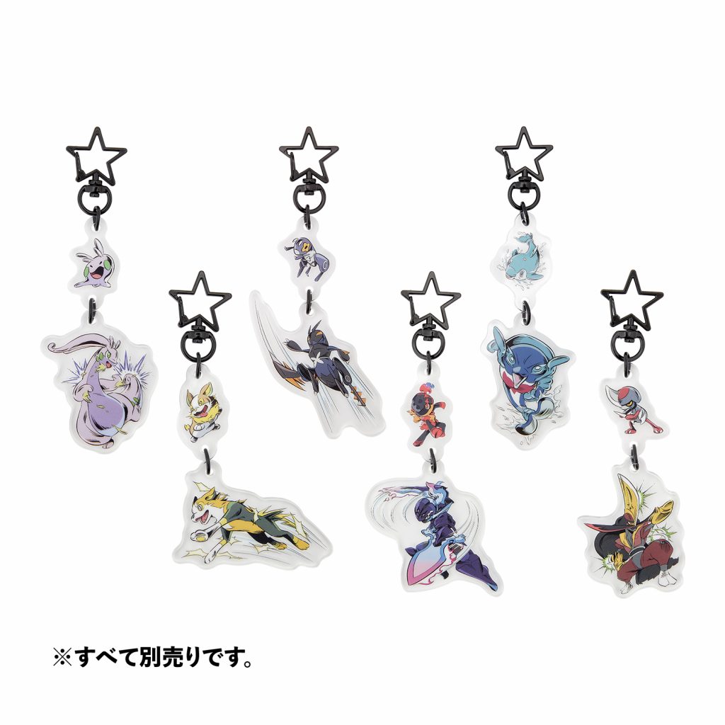 Collection Pokémon Secret of Might