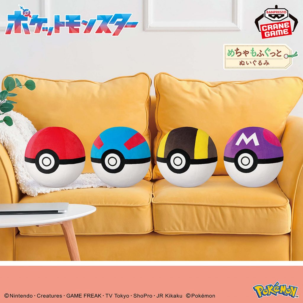 Collection Banpresto Août 2024