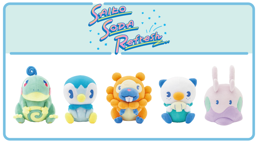 Cinq nouvelles peluches Saiko Soda