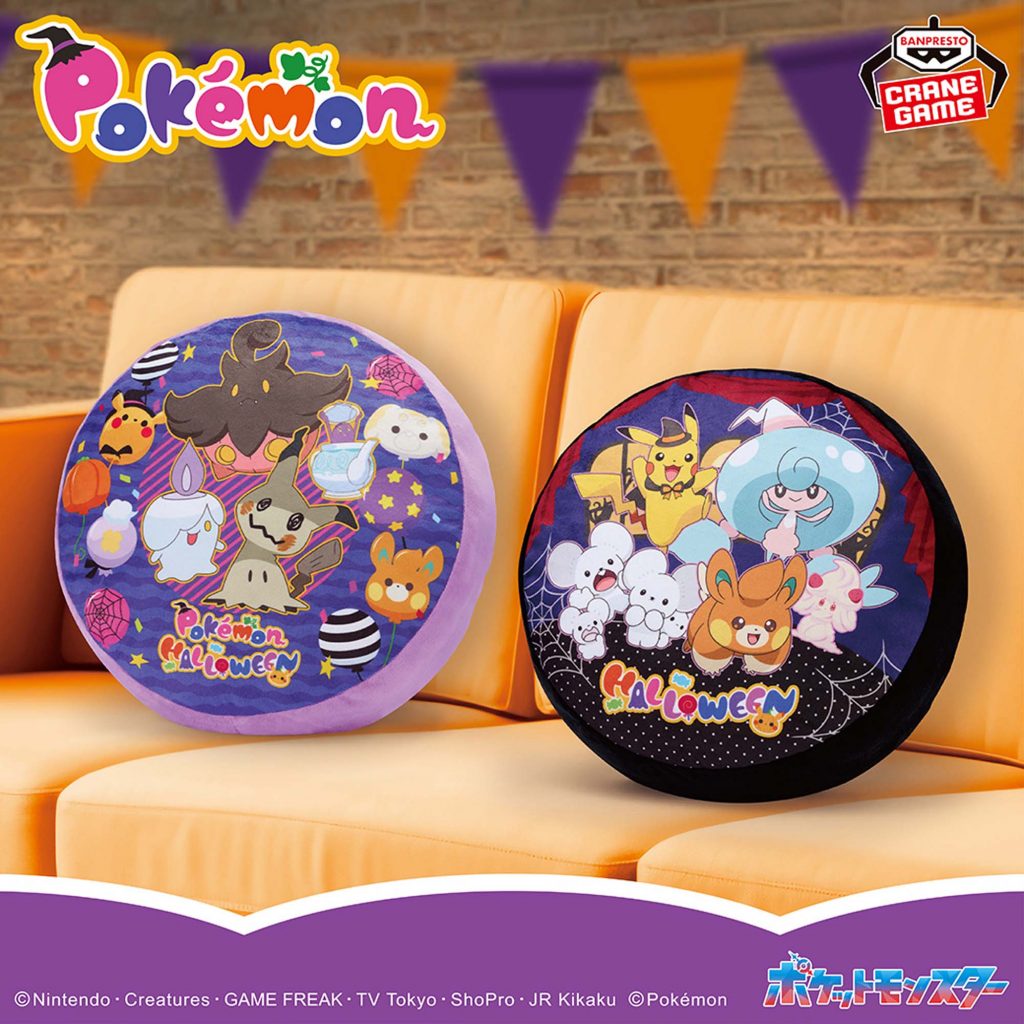 Collection Pokémon Banpresto Septembre 2024