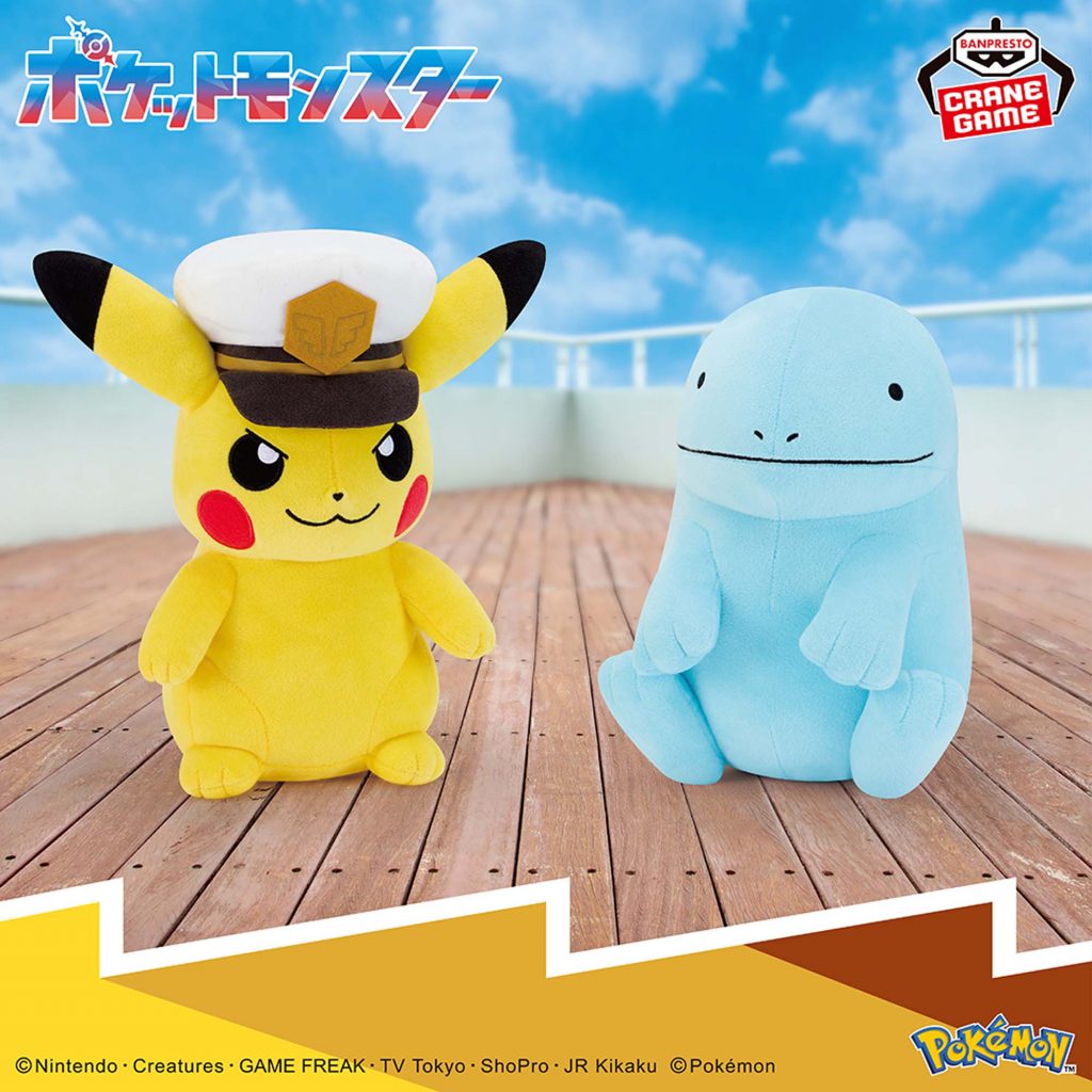 Collection Pokémon Banpresto Septembre 2024