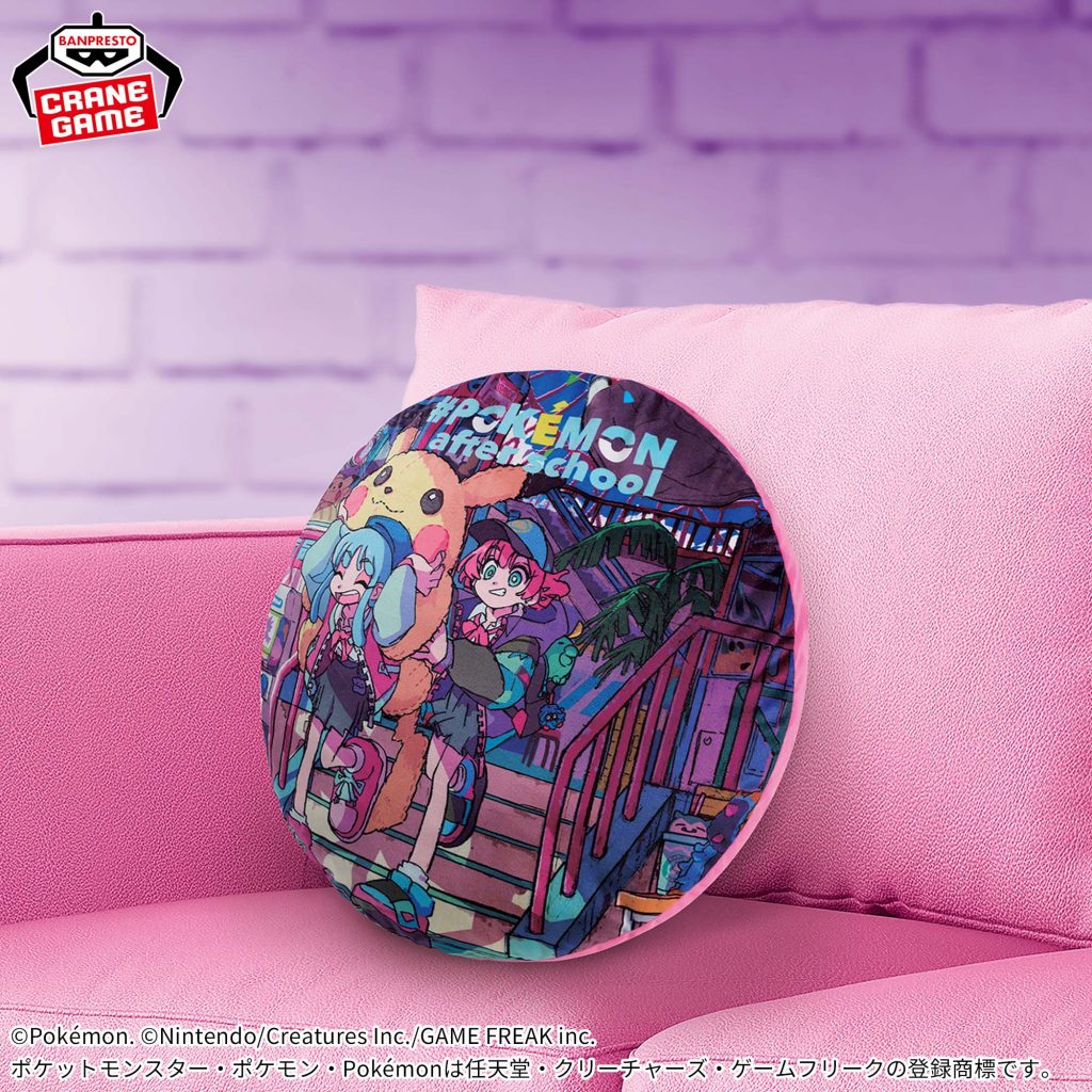 Collection Pokémon Banpresto Septembre 2024