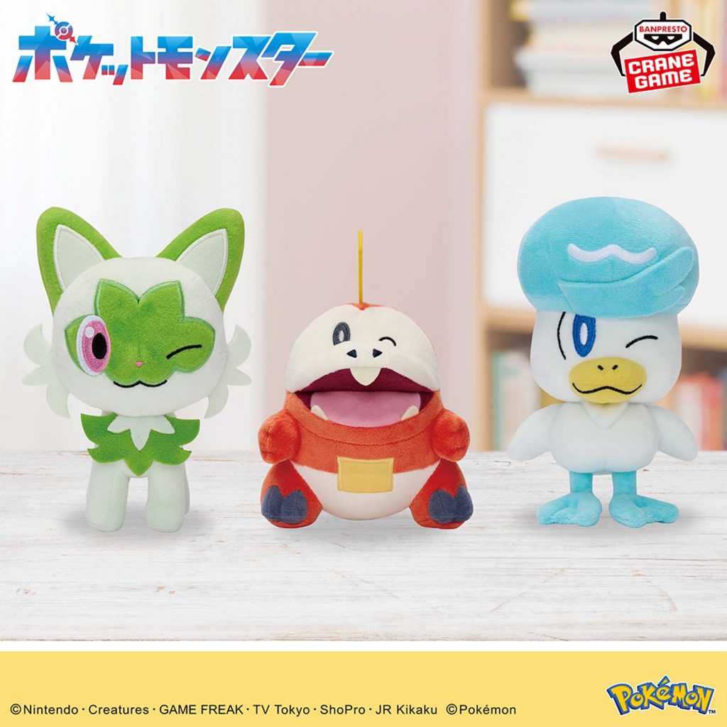 Collection Pokémon Banpresto Septembre 2024
