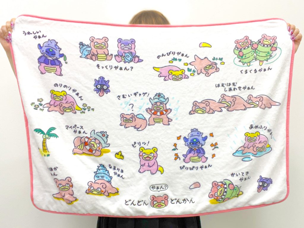 Collection Pokémon Dondon Donkan Yan 