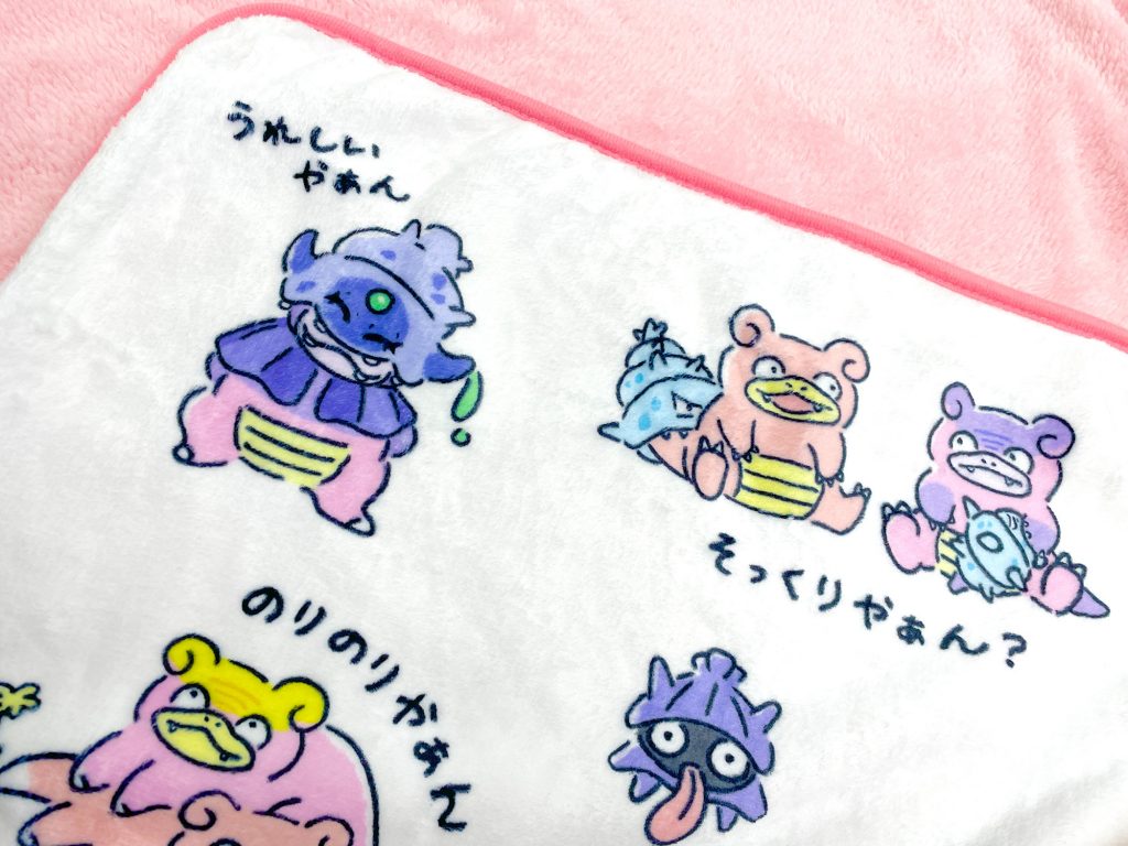 Collection Pokémon Dondon Donkan Yan 