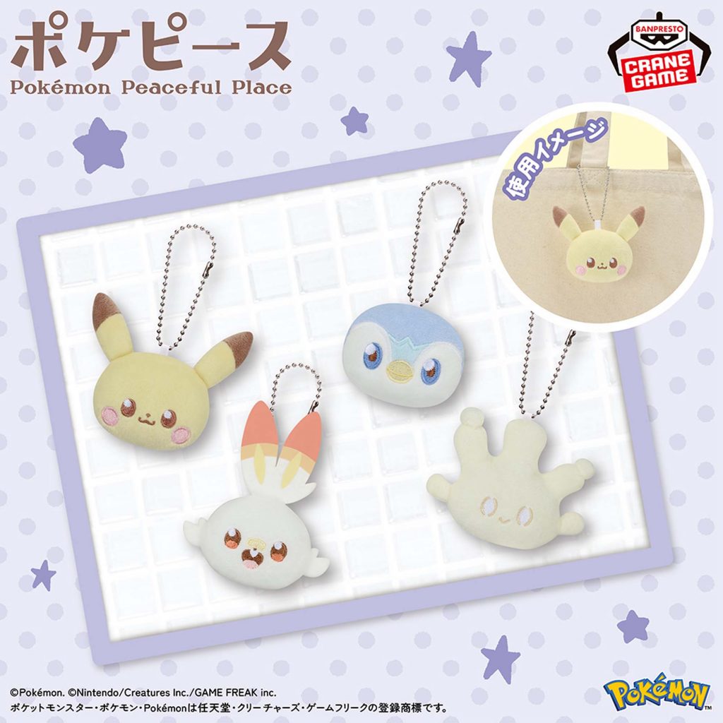 Collection Pokémon Banpresto Octobre 2024