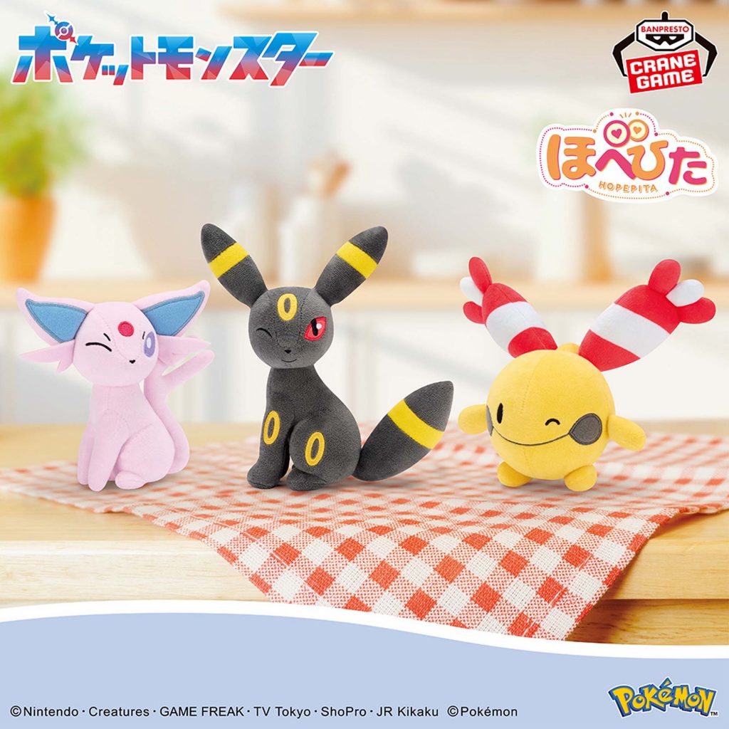 Collection Pokémon Banpresto Octobre 2024