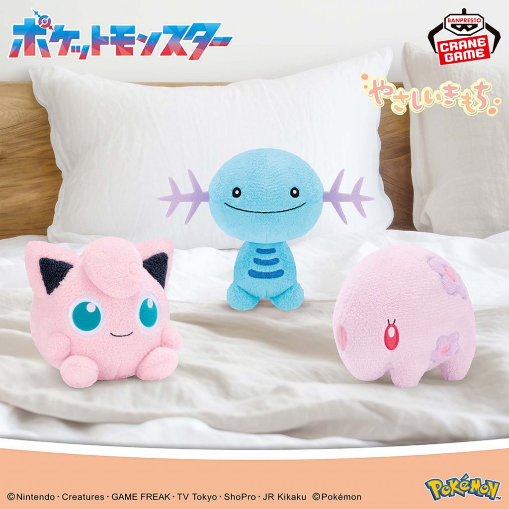 Collection Pokémon Banpresto Octobre 2024