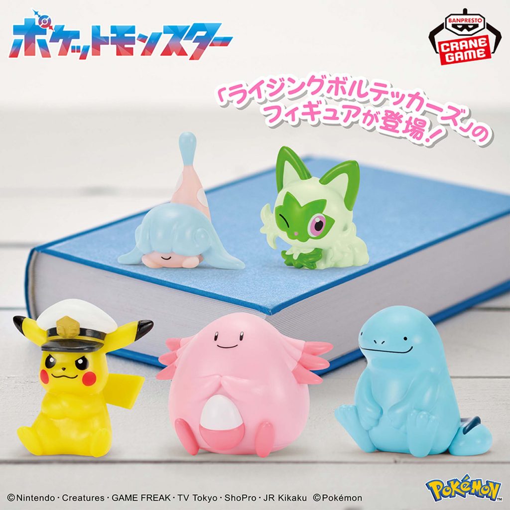 Collection Pokémon Banpresto Octobre 2024