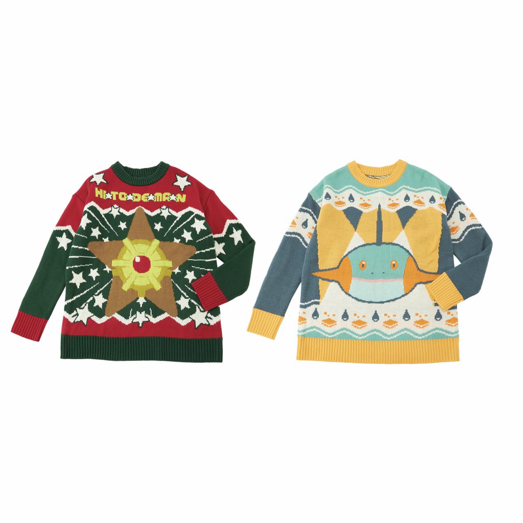 Pokémon Heartwarming Christmas 