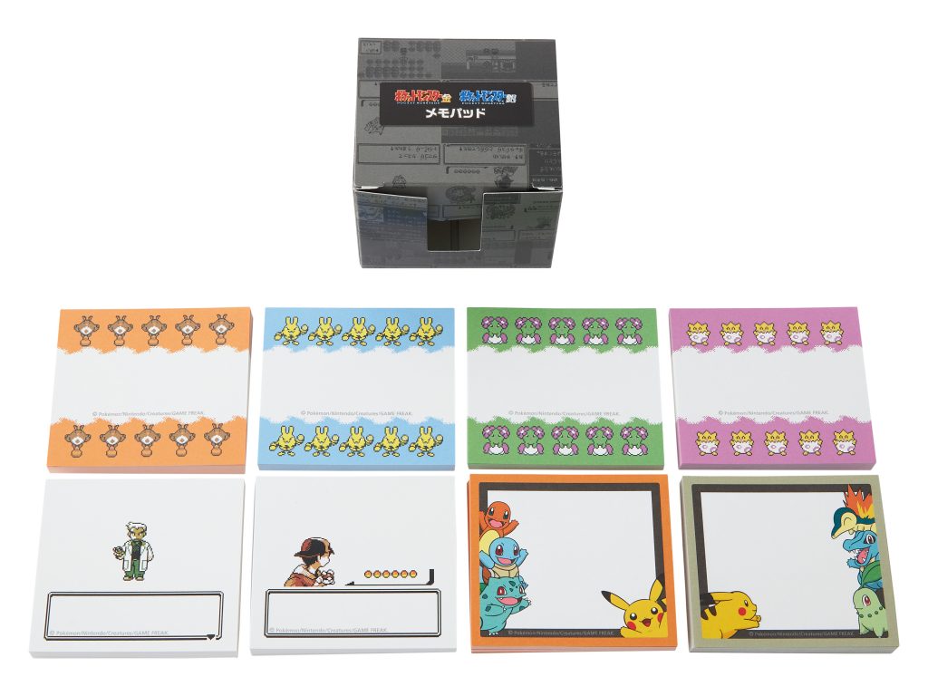 Collection 25éme anniversaire de Pokémon Or et Argent 