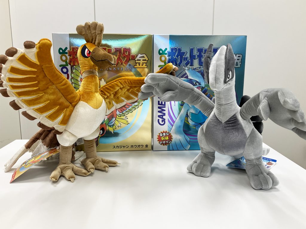 Collection 25éme anniversaire de Pokémon Or et Argent 