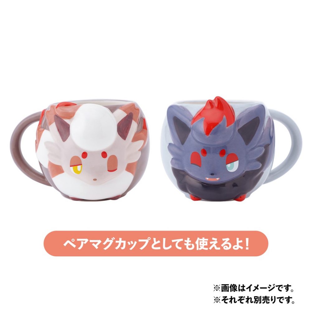 collection Pokémon Nitamono Doushi